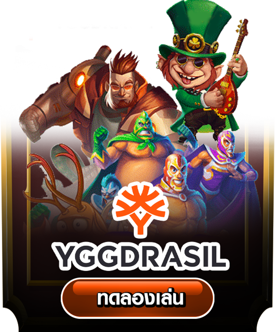 YGGDRASIL.png